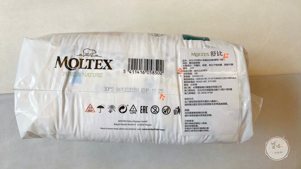 LINE_ALBUM_MOLTEX_230719_5.jpg