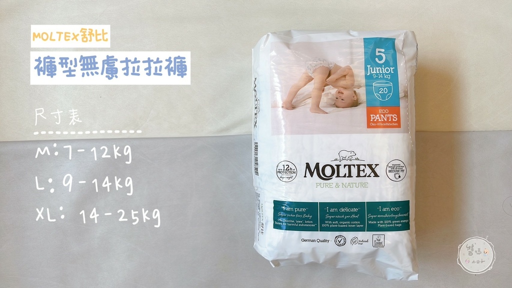 LINE_ALBUM_MOLTEX_230719_3.jpg