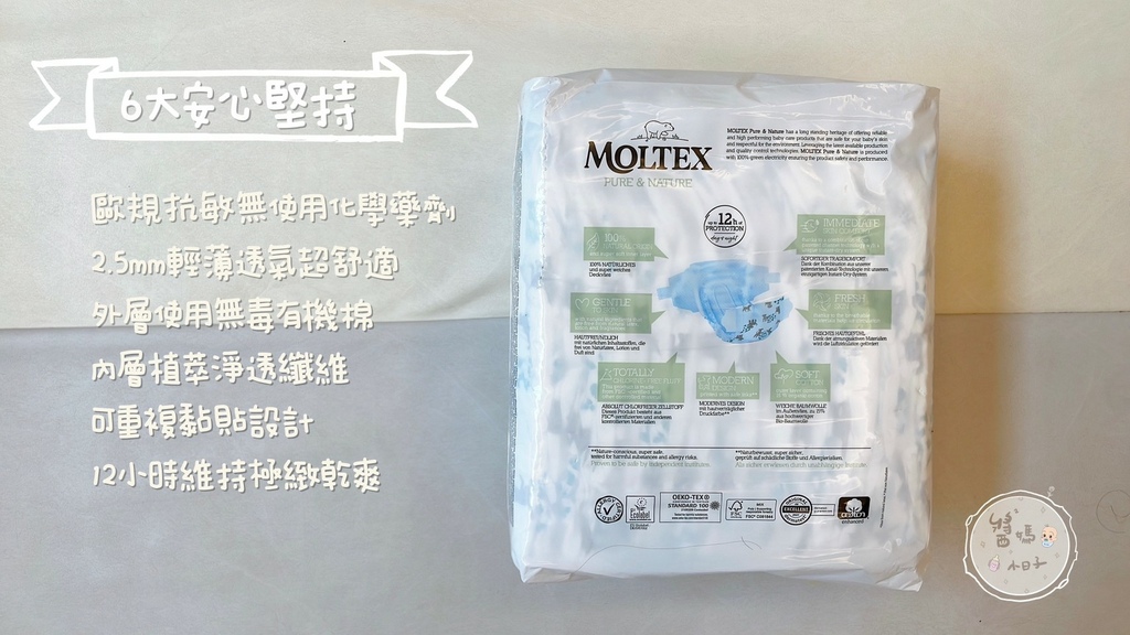 LINE_ALBUM_MOLTEX_230719_2.jpg