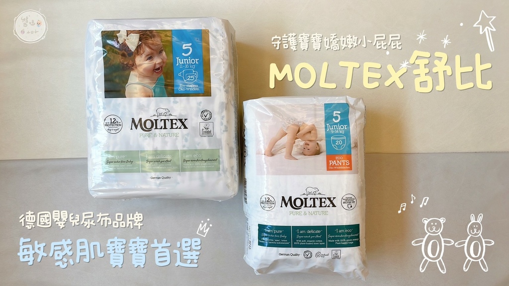 LINE_ALBUM_MOLTEX_230719_0.jpg