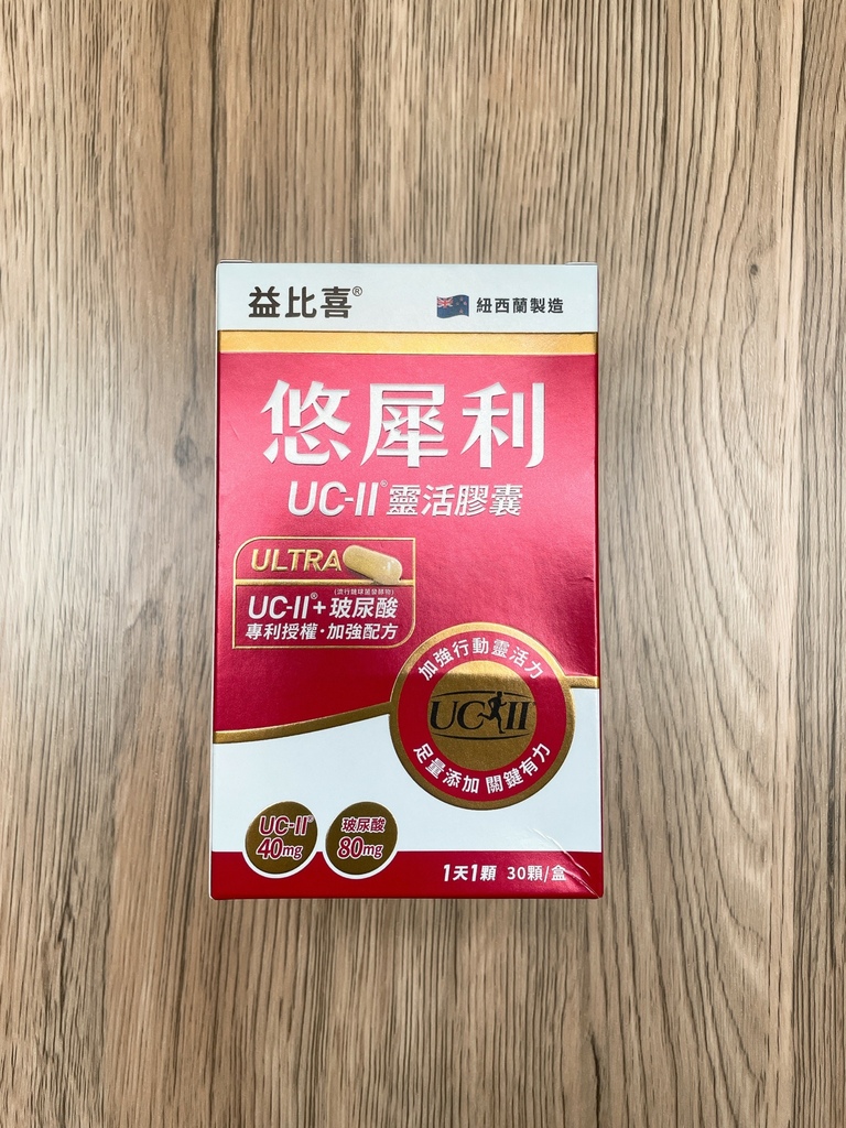 【保健】Eatbliss益比喜｜銀髮族必吃保健品👵👴許效舜有