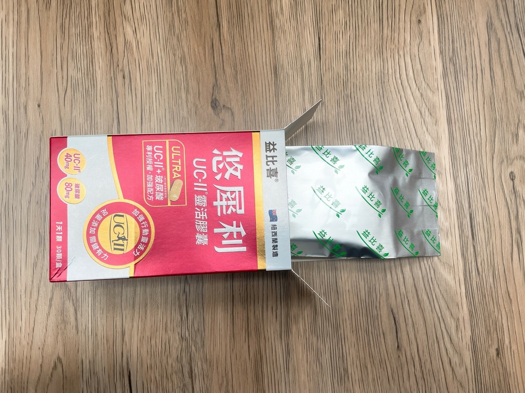 【保健】Eatbliss益比喜｜銀髮族必吃保健品👵👴許效舜有