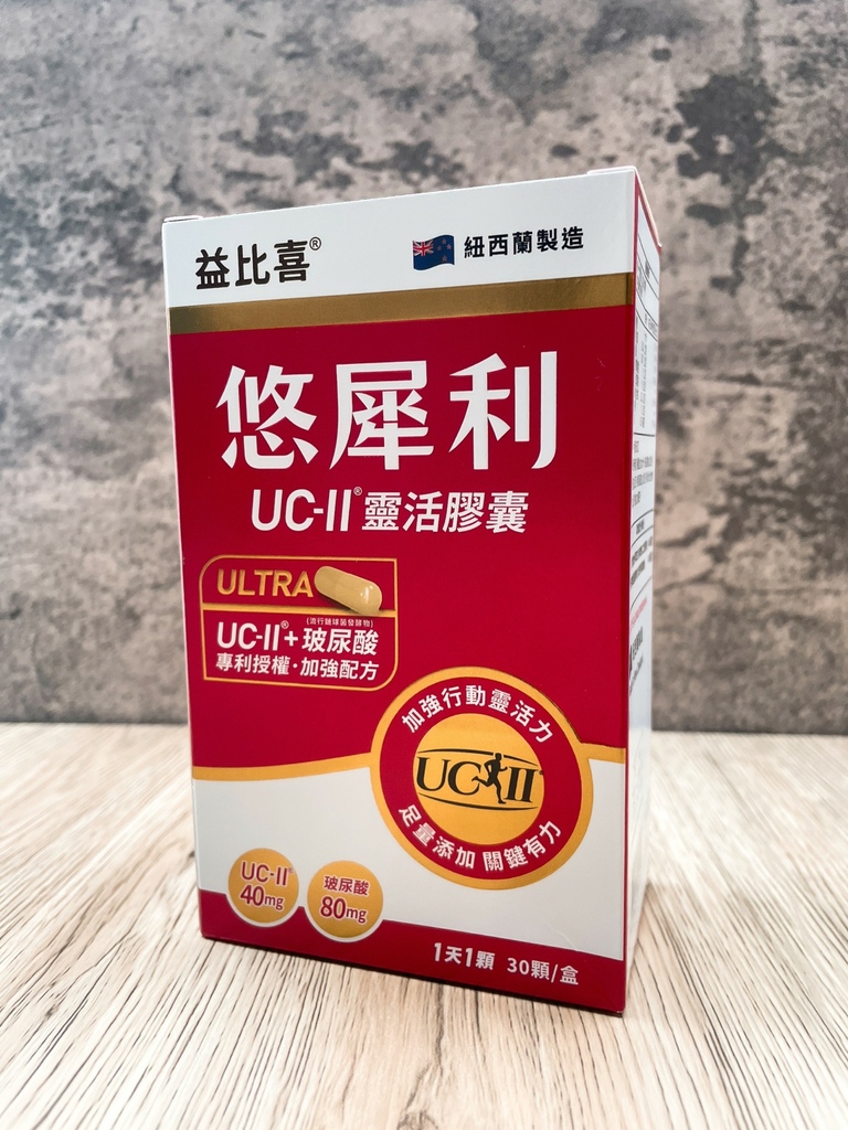 【保健】Eatbliss益比喜｜銀髮族必吃保健品👵👴許效舜有