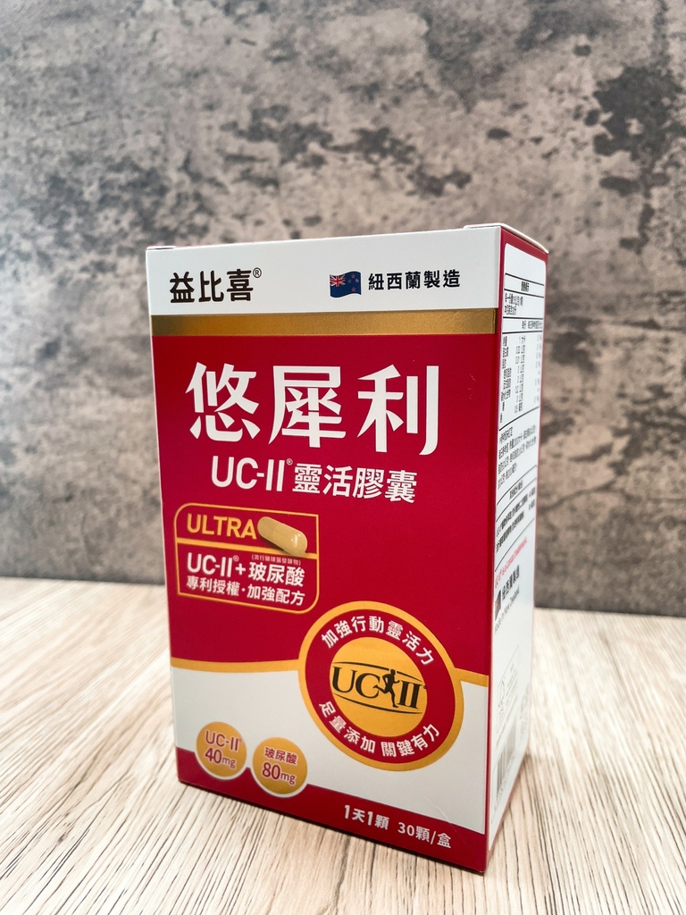 【保健】Eatbliss益比喜｜銀髮族必吃保健品👵👴許效舜有