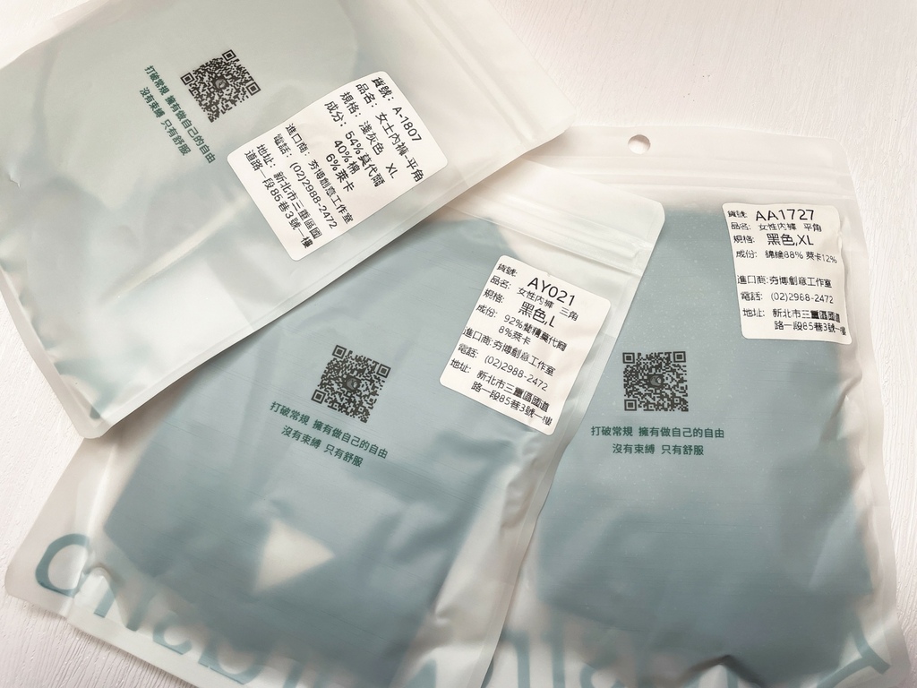 LINE_ALBUM_內褲_240110_5.jpg LINE_ALBUM_內褲_240110_5.jpg