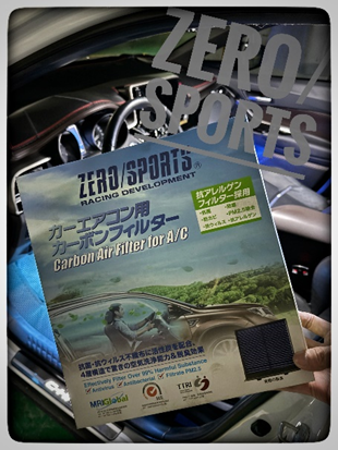 【ZERO SPORTS】強力滅毒抑菌除臭車用冷氣濾網✨ZE