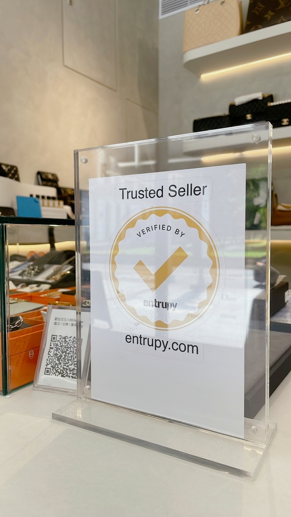 【生活】Realyou唯真國際精品｜台北新莊二手精品門市👜精