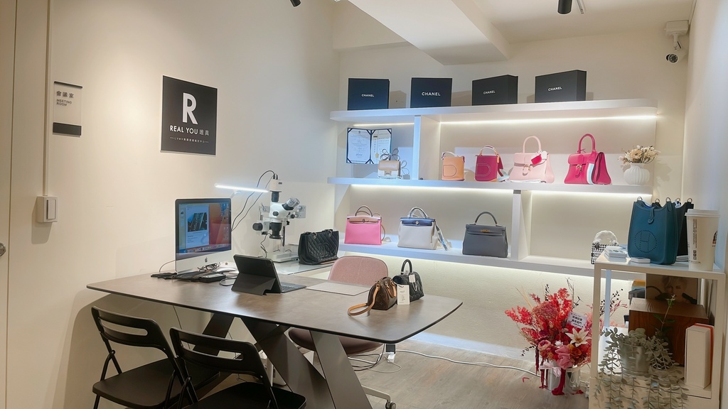 【生活】Realyou唯真國際精品｜台北新莊二手精品門市👜精