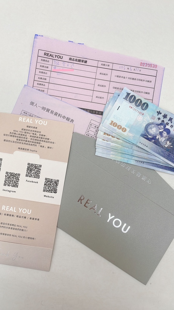 【生活】Realyou唯真國際精品｜台北新莊二手精品門市👜精