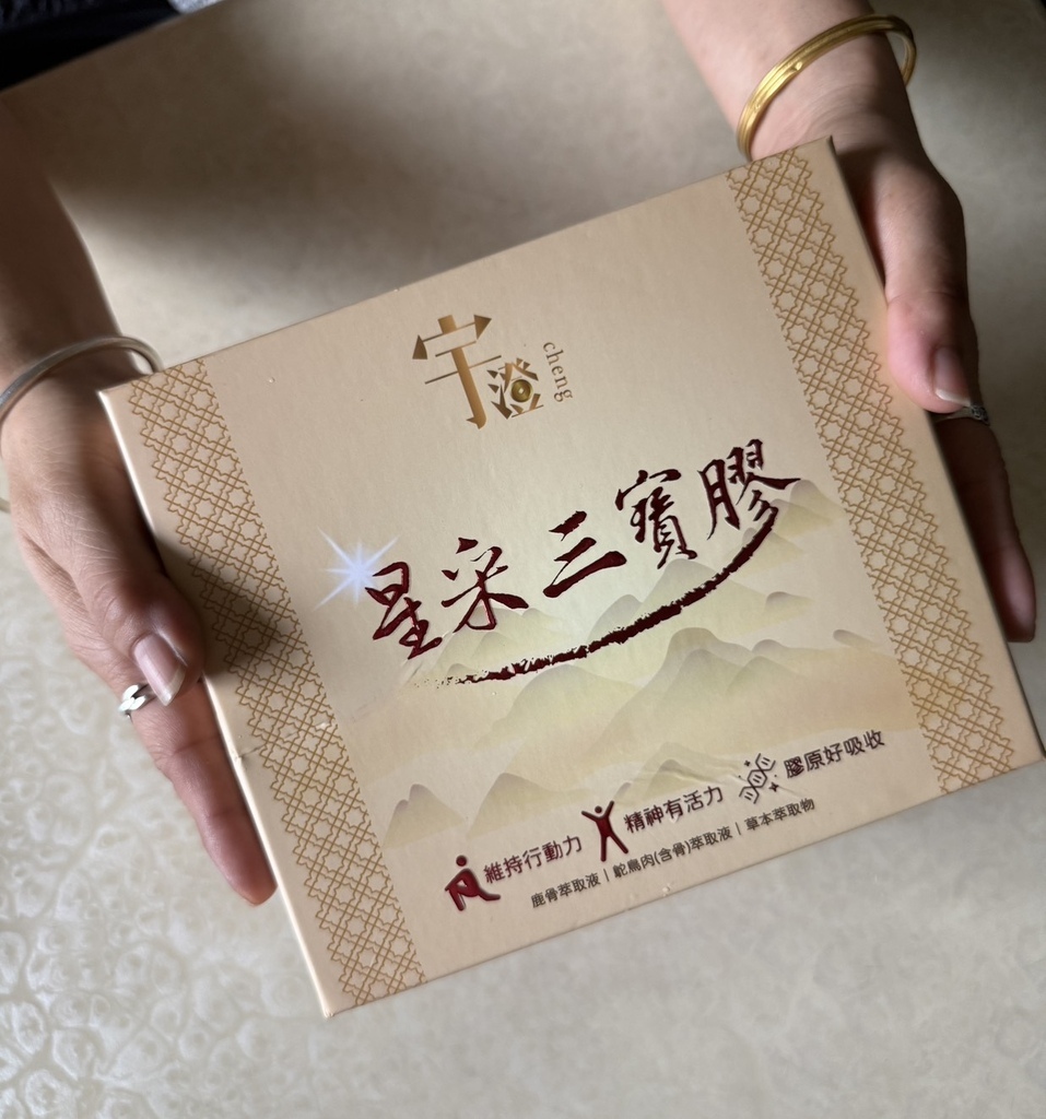 【保健】宇澄生技｜精選鴕鳥精萃、鹿骨與貓爪藤成分，久站族熟齡