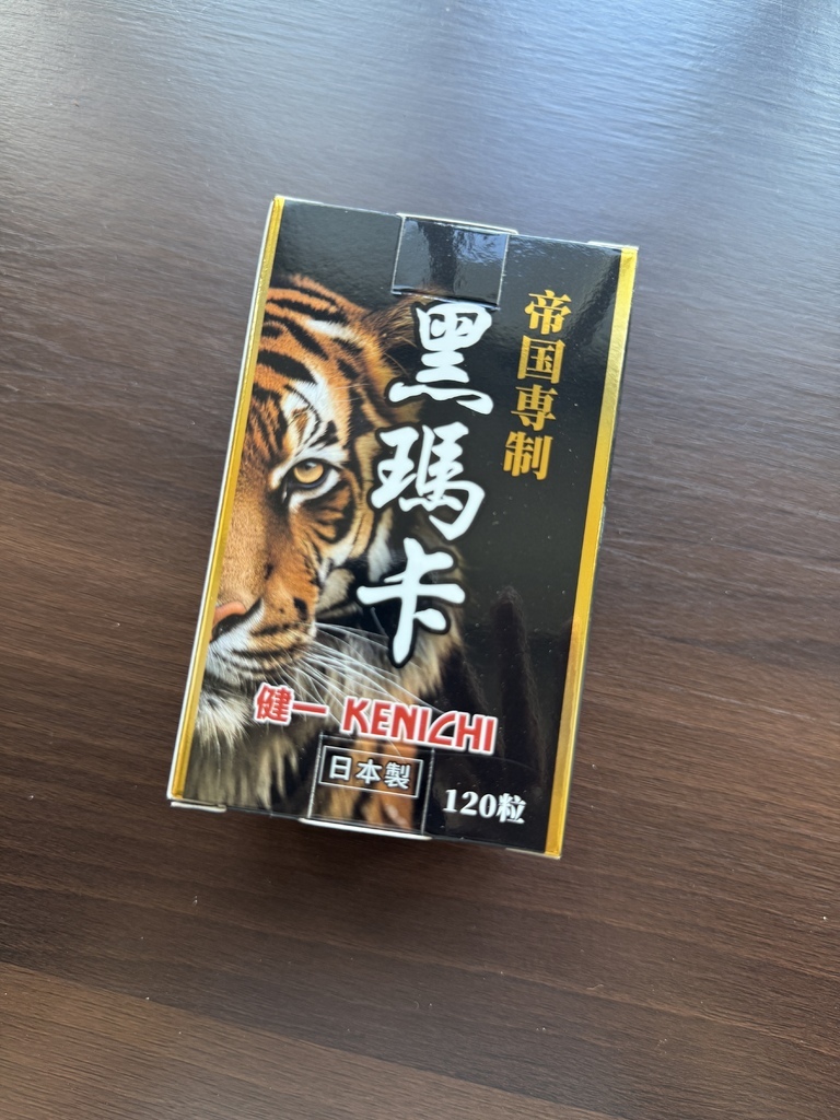 【保養】健一 KENICHI｜活力補給、強健體力💪健身族必備