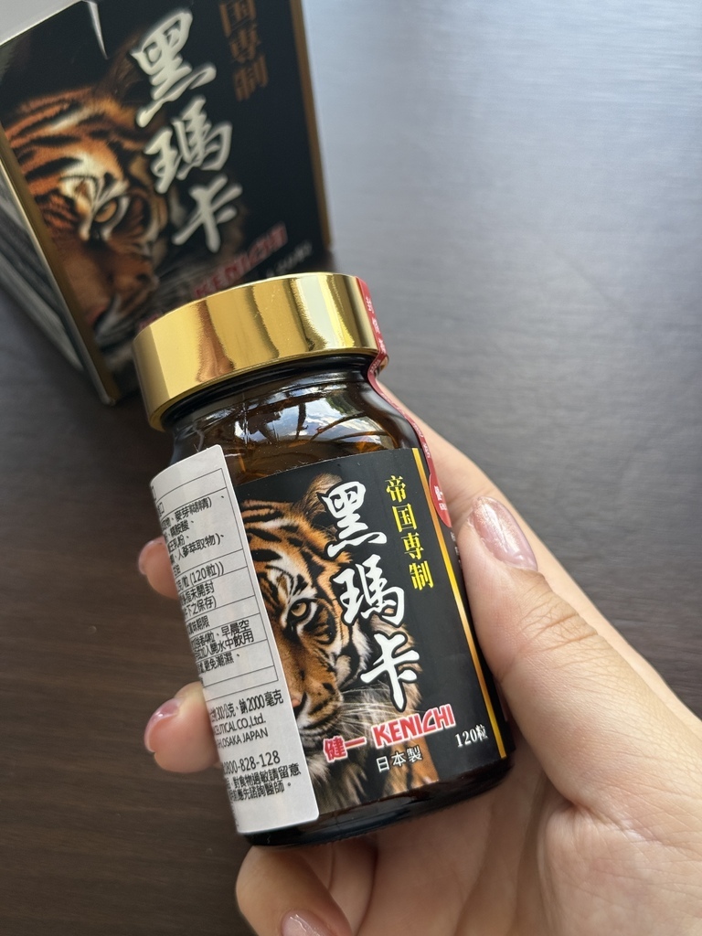 【保養】健一 KENICHI|活力補給、強健體力💪健身族必備 【保養】健一 KENICHI|活力補給、強健體力💪健身族必備