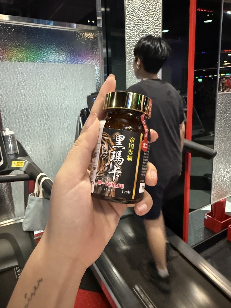 【保養】健一 KENICHI|活力補給、強健體力💪健身族必備 【保養】健一 KENICHI|活力補給、強健體力💪健身族必備