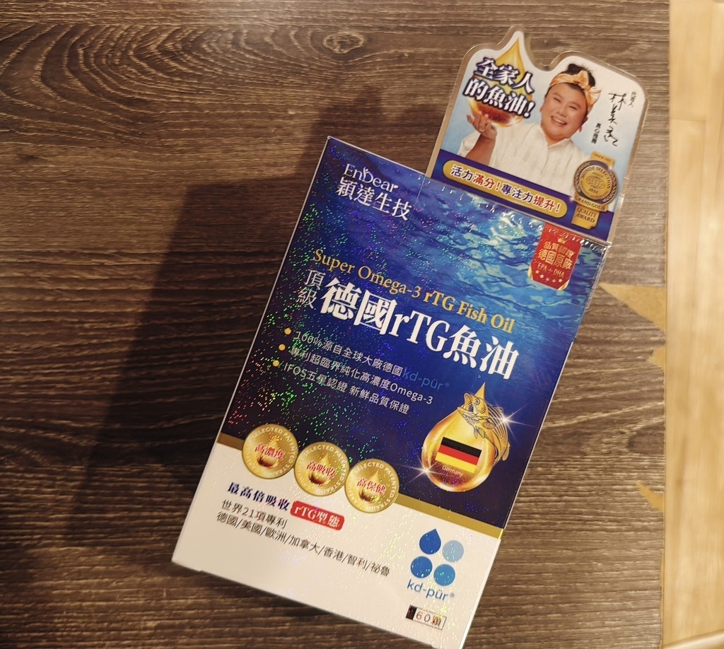 【保健】EnDear穎達生技｜適合全家大小的日常保養魚油推薦