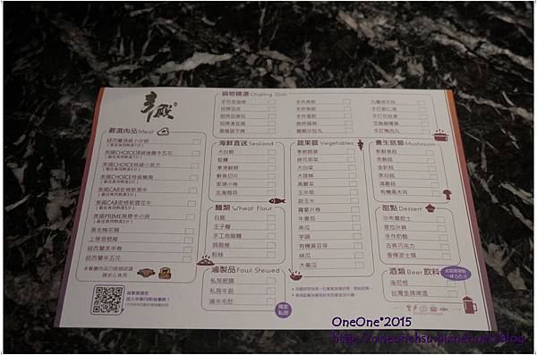 辛殿 (1) 辛殿 (1)