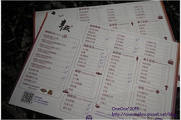 辛殿 (6) 辛殿 (6)