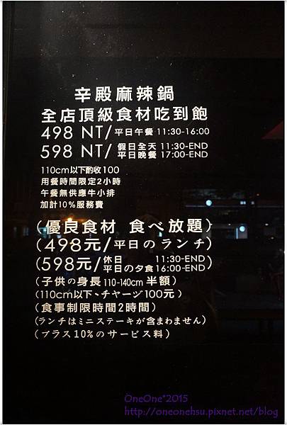辛殿 (27) 辛殿 (27)