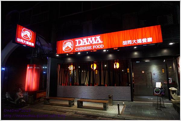 胡同大媽 (1) 胡同大媽 (1)