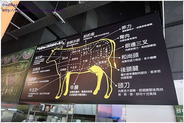 饗牛 (2).JPG 饗牛 (2).JPG