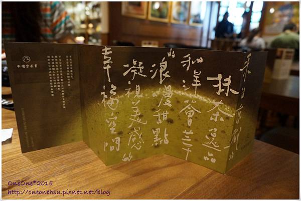 平安茶京事 (7).JPG