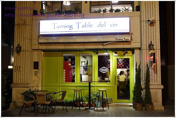 Turning table (1).JPG Turning table (1).JPG