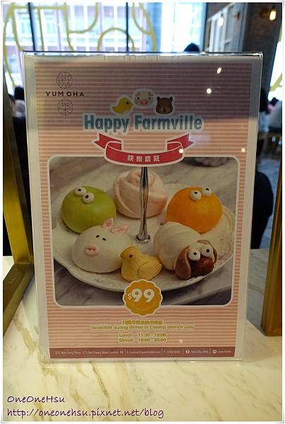 YUM CHA (2).JPG YUM CHA (2).JPG