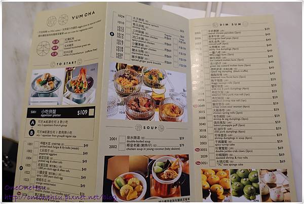 YUM CHA (6).JPG YUM CHA (6).JPG