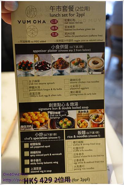 YUM CHA (8).JPG YUM CHA (8).JPG