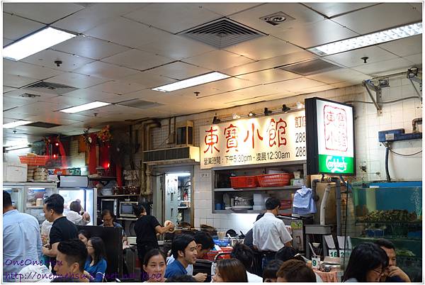 東寶小館 (2).JPG 東寶小館 (2).JPG