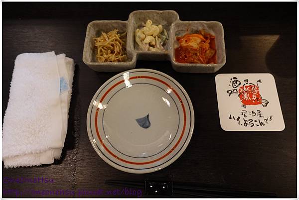 狸爐端燒 (3).JPG 狸爐端燒 (3).JPG