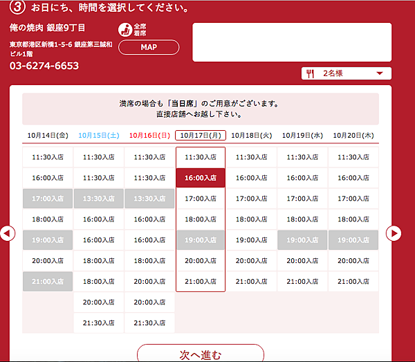 螢幕快照 2016-10-11 下午9.45.15.png 螢幕快照 2016-10-11 下午9.45.15.png