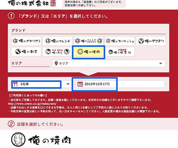 螢幕快照 2016-10-11 下午9.44.06.png