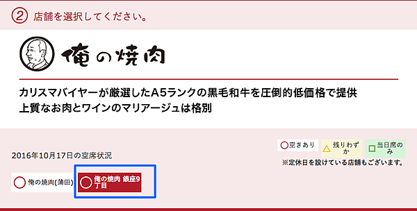 螢幕快照 2016-10-11 下午9.45.02.png 螢幕快照 2016-10-11 下午9.45.02.png