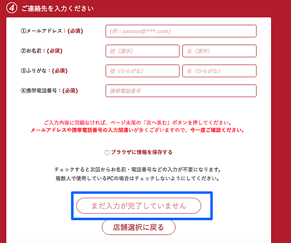螢幕快照 2016-10-11 下午9.45.43.png 螢幕快照 2016-10-11 下午9.45.43.png