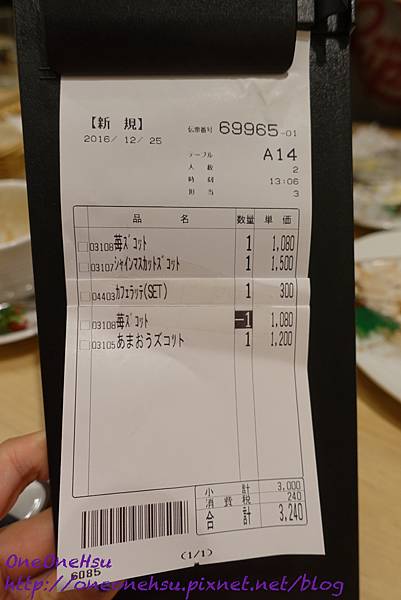 新宿 果實園19.jpg 新宿 果實園19.jpg