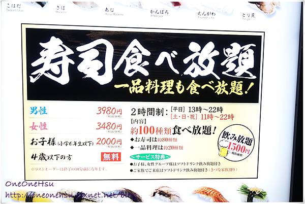Kitsuna sushi (1).jpg
