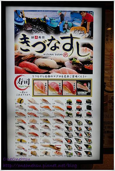 Kitsuna sushi (2).jpg Kitsuna sushi (2).jpg