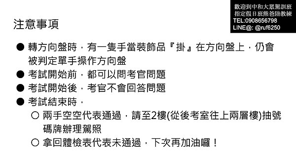 投影片41.png