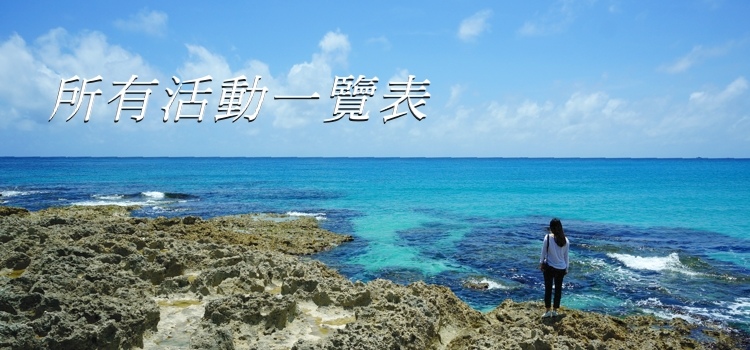 門馬羅1.JPG 門馬羅1.JPG