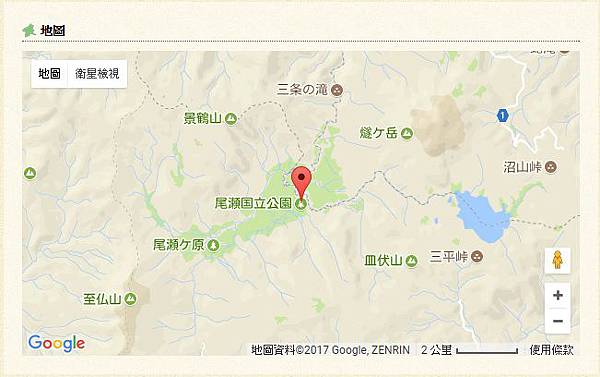 尾瀨地圖.jpg