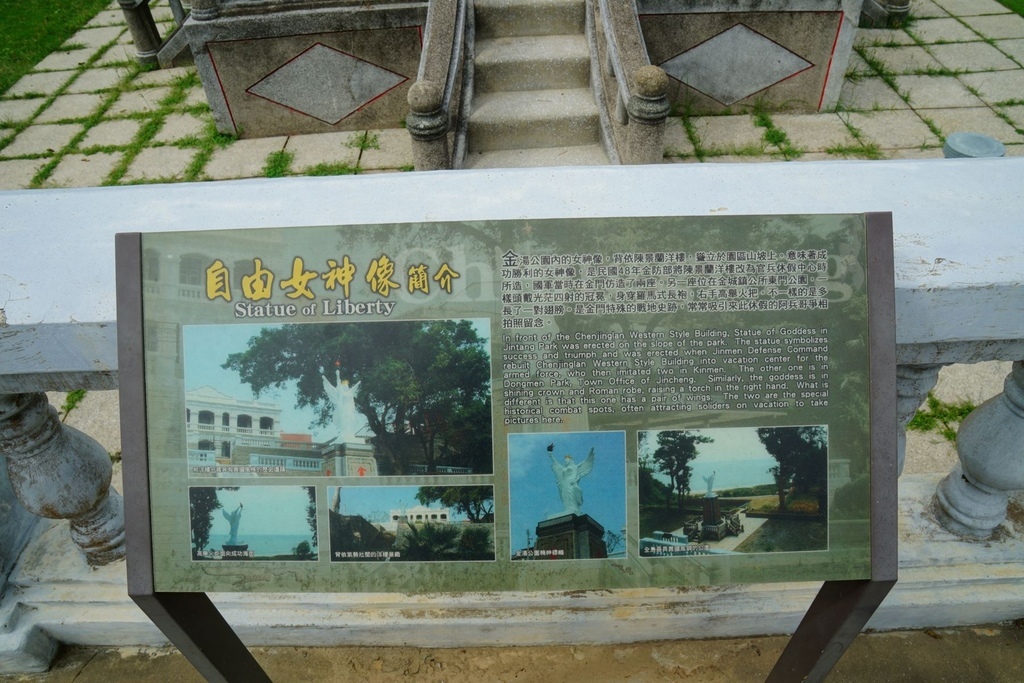 21585522_1588184401202015_1239329663_o.jpg 自由女神像的簡介