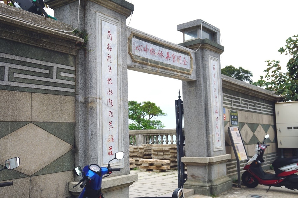 21616839_1588184447868677_823299988_o.jpg 金門官兵休假中心