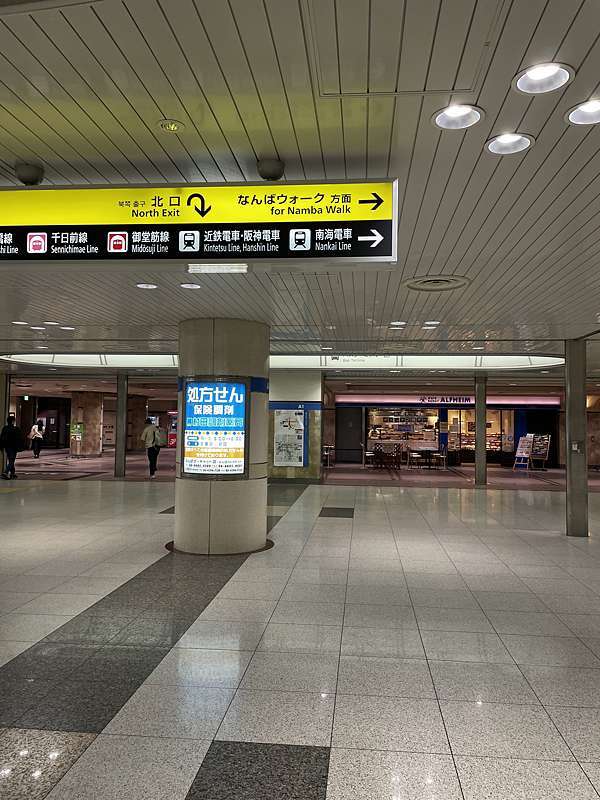 日本大阪難波到關西機場交通方式 如何從大阪市區難波到關西機場 利用klook購買南海電鐵方便又便宜 喵大俠食驗室