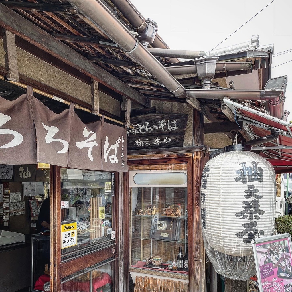 【松尾大社駅】そば処 苔寺門前 柚之茶屋：山藥泥加上生蛋黃撒