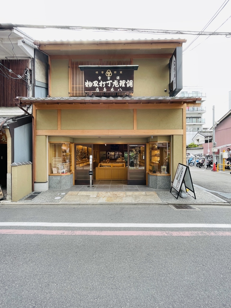 【京都文青小店】京都文青系風格店舖：食器、雜貨、生活道具、薰