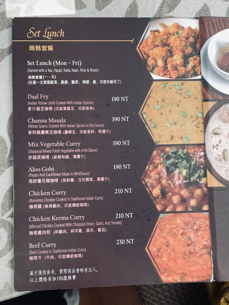 【三重國小站】達達印度料理:隱藏在二樓的美味印度咖哩,商務套