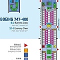 OLD CABIN SEAT MAP.jpg