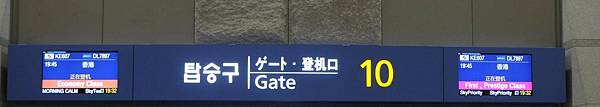 GATE 10 KE607.jpg