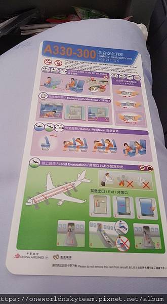 A333 SAFETY CARD.jpg
