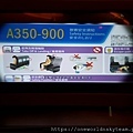 A350 VIDEO.jpg